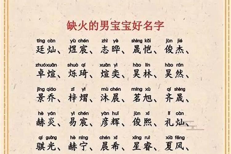 中元节出生的宝宝乳名