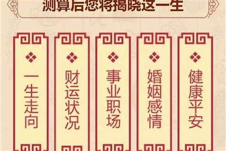 算命的说婚姻没动能结婚吗？