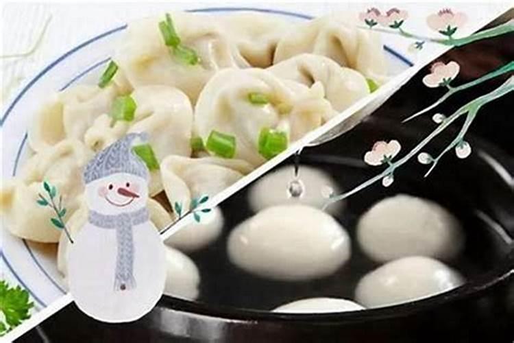 常熟冬至地方风俗