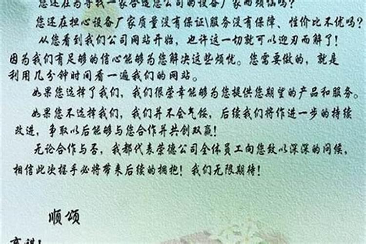 给已故的亲人写信的格式