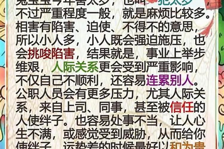 属兔的人6月份的运程如何？