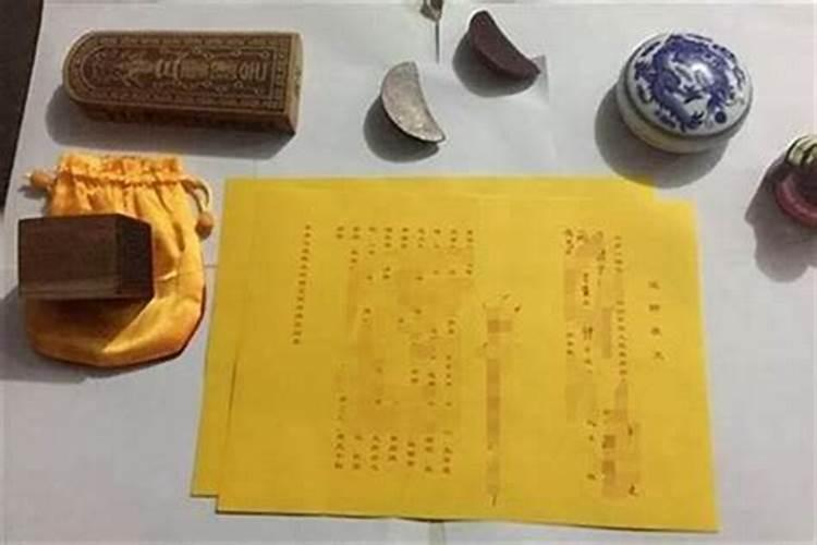 还阴债破关方法