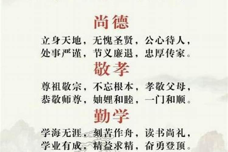 古代除夕有哪些家训？
