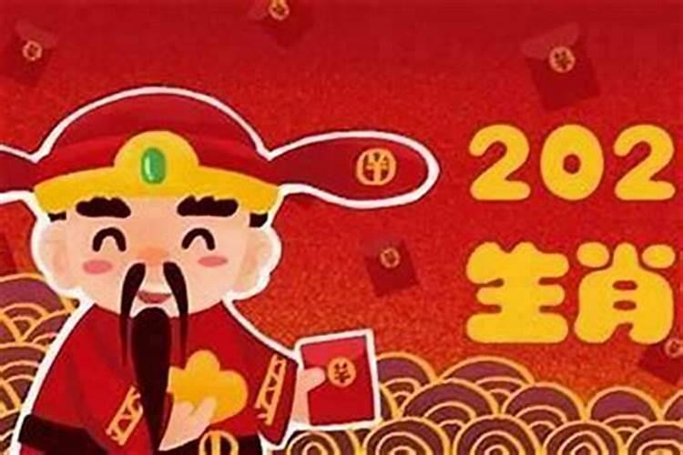 犯太岁带什么金吉祥物？