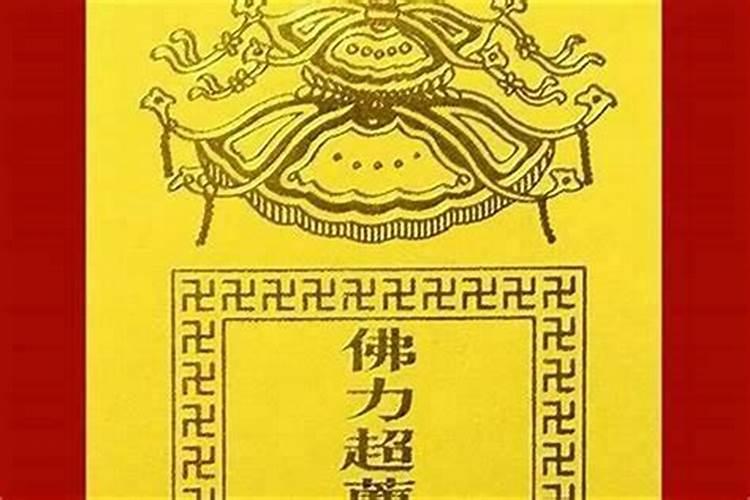 堕胎婴灵怎样挂牌？