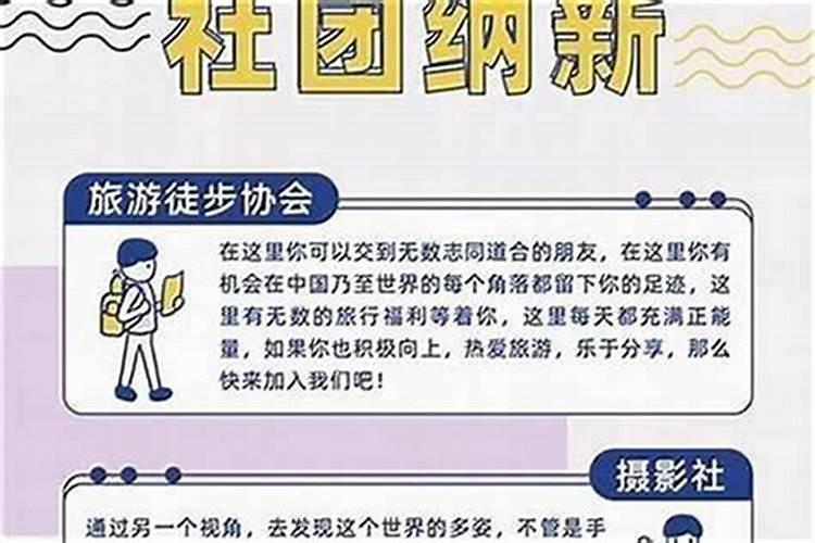 工作中犯小人怎么化解？