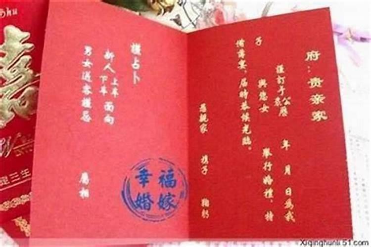 订婚之前就给要生辰八字怎么回事？