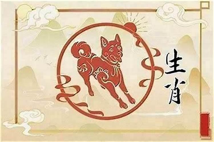 狗年这几年都犯太岁？