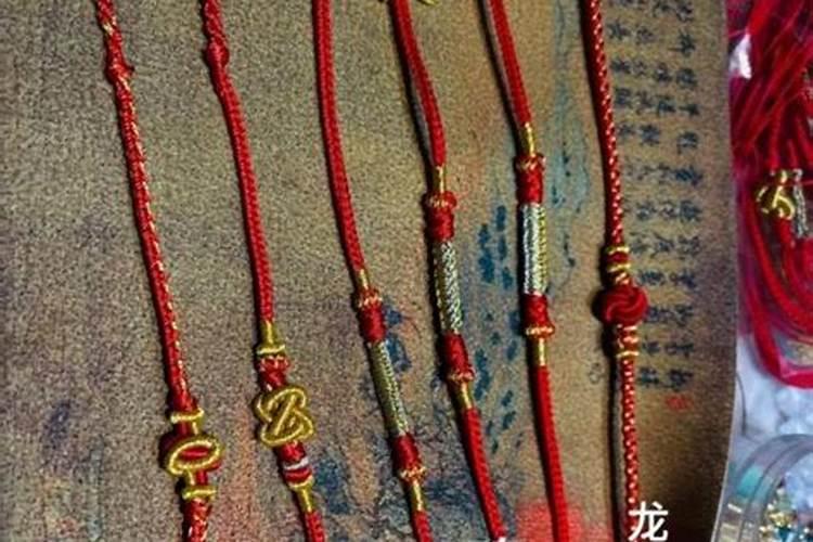 犯太岁要戴红绳吗女？