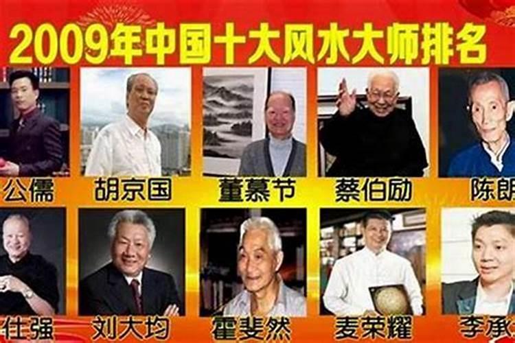 桐乡风水大师哪位有名？