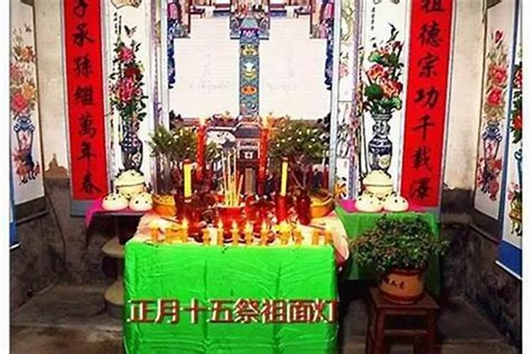正月十五上供什么时间最好？
