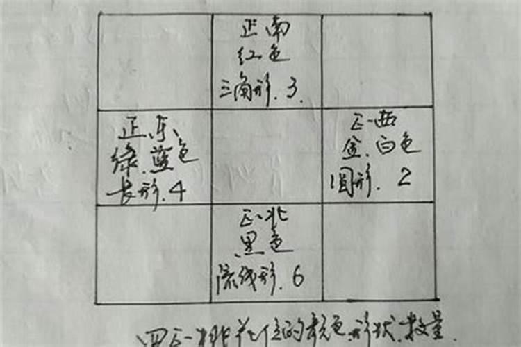 催旺桃花运的方法