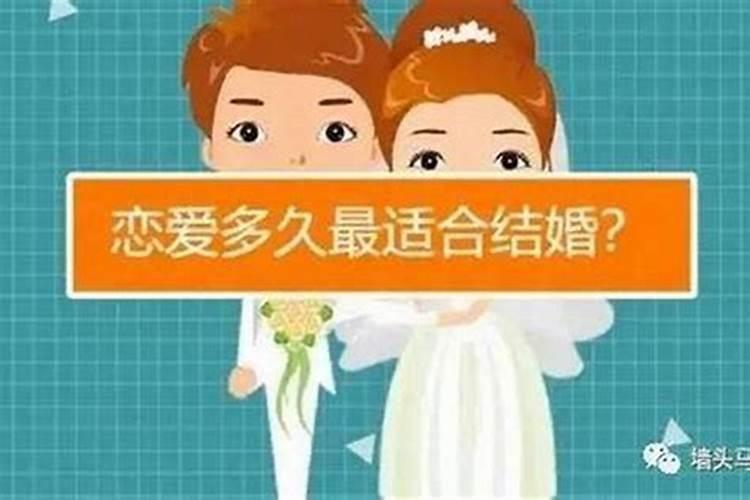 什么样的婚姻算完美？