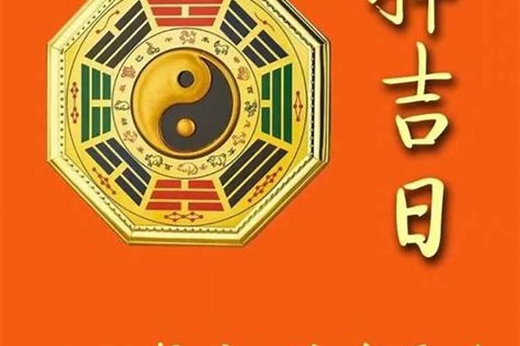 五月龙的运势怎么样？