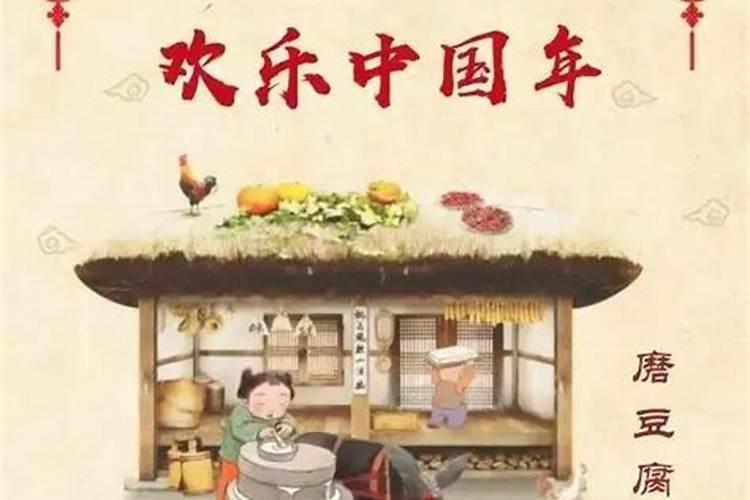 腊月二十五还有几天过年？