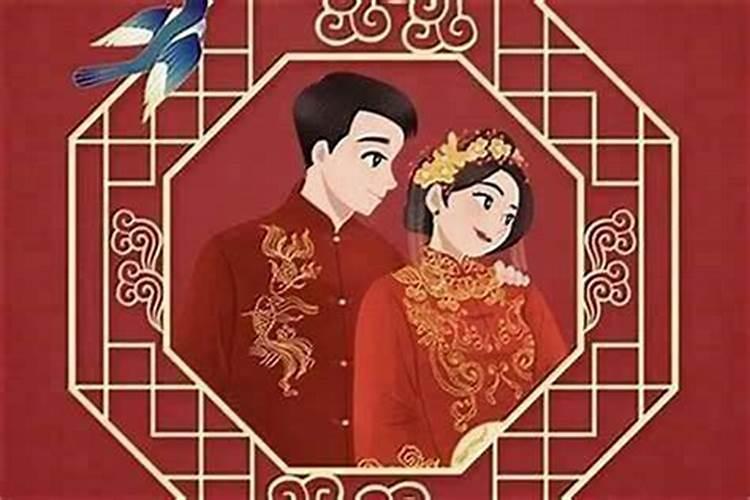本命年结婚有啥不好？