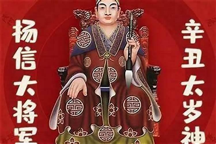 犯太岁者应吉不应凶什么意思呢？