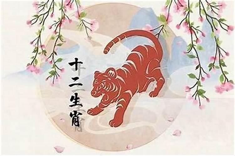 属虎正月十五是什么命？
