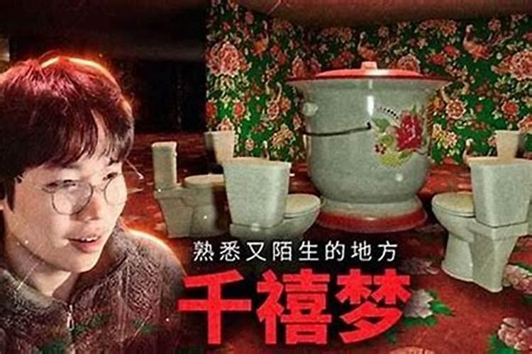 梦见回到过去住过的地方