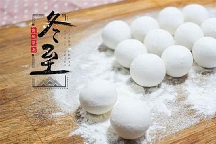 广州冬至习俗吃什么？