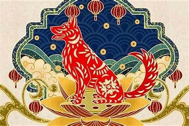 腊月的狗是啥命？