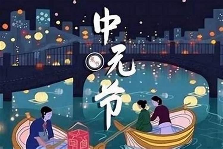 七月十五杭州风俗