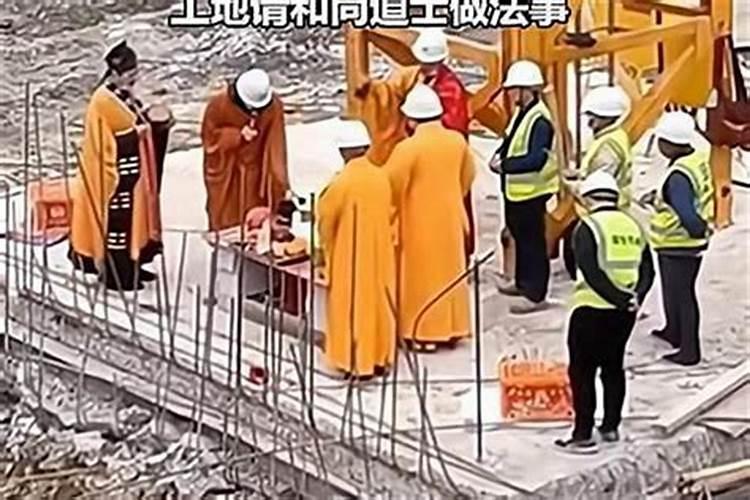 做法事是和尚还是道士？