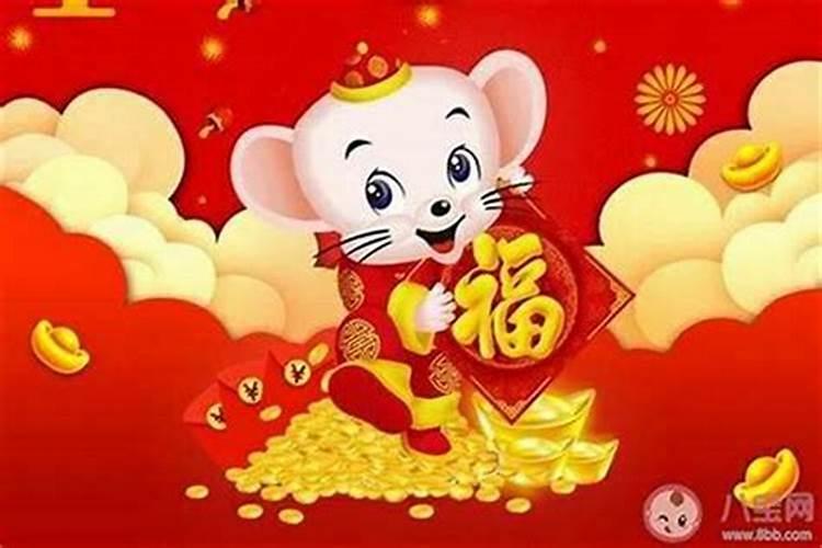 属鼠本命年怎么提升财运？