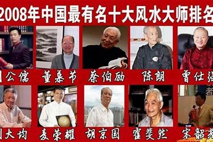 共青城风水大师哪位有名？