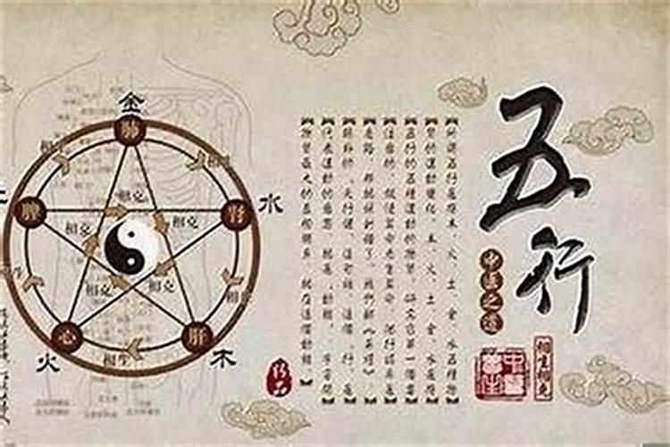 生辰八字里伤是什么意思？