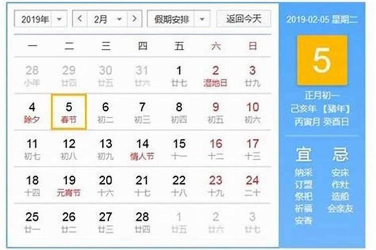 中元节法定几天？
