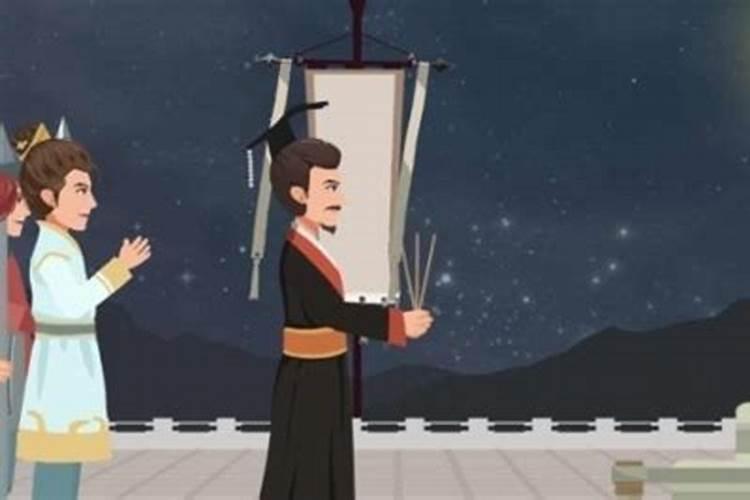 中元节是纪念哪位先人？