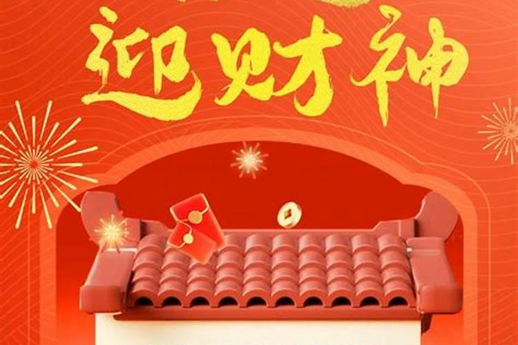 长泰正月初五的习俗