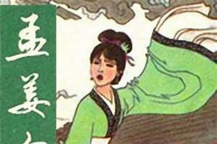 农历十月初一出生的人女