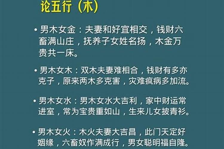 测对象的婚姻状况