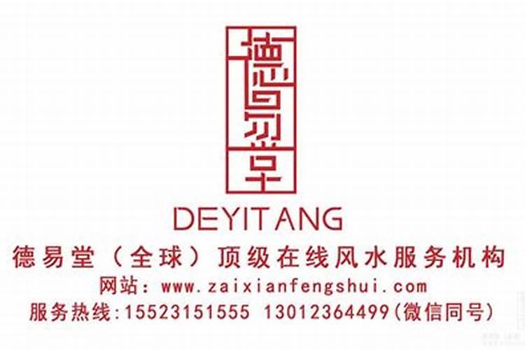 贵州风水大师电话
