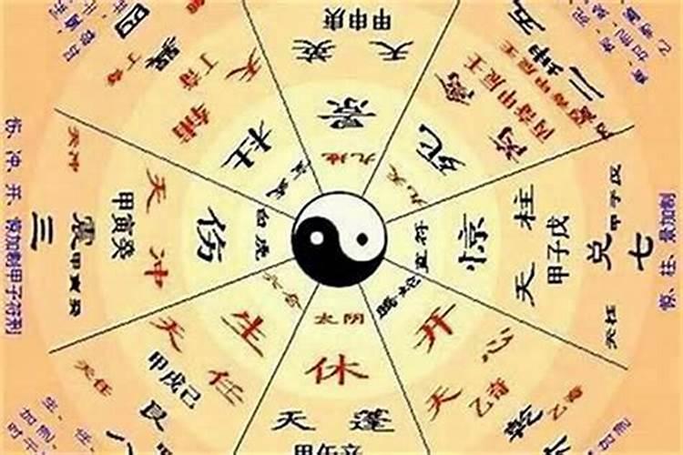 算命不求人2027年运势