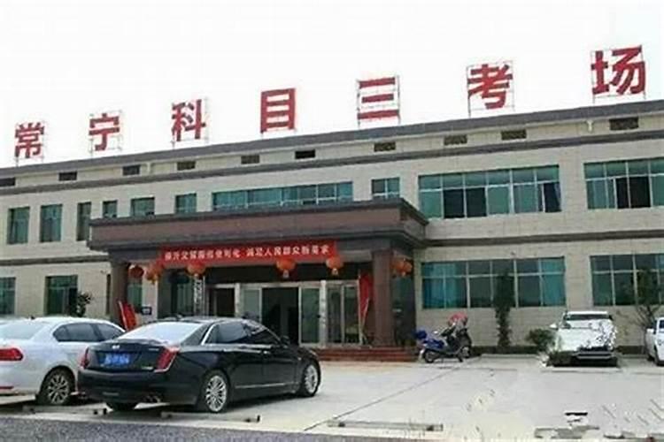 耒阳科三做法事
