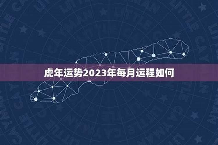 2027年1月12日运程如何？