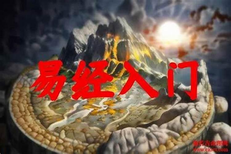 八字年柱山头火什么意思？