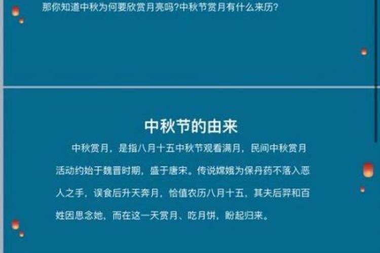 中秋节左右出生的孩子取名