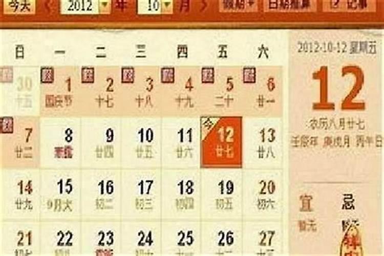 男的出生在八月十五好吗？