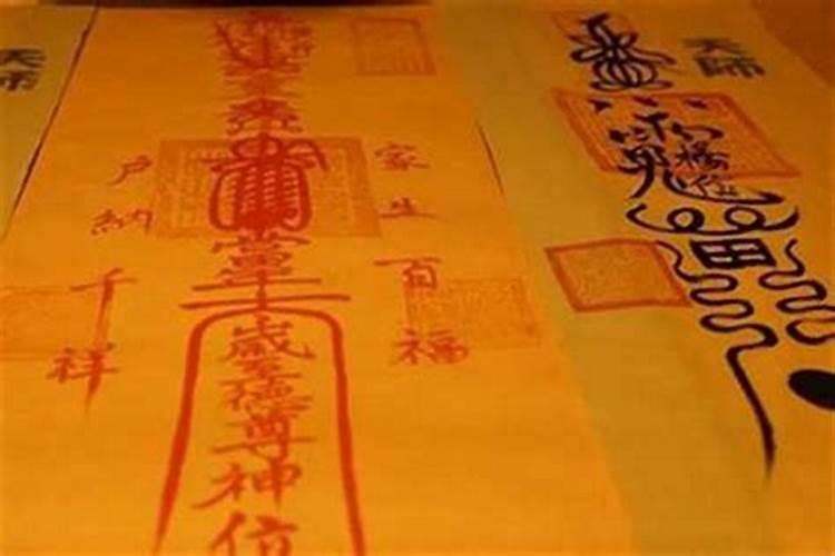 过期文昌符什么时间烧？