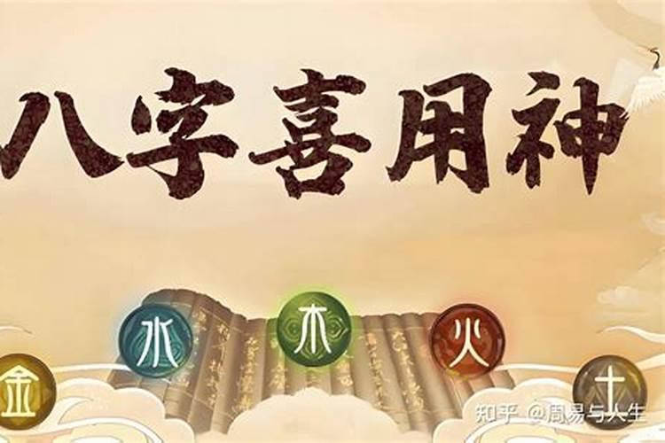 八字缺火怎么取名？