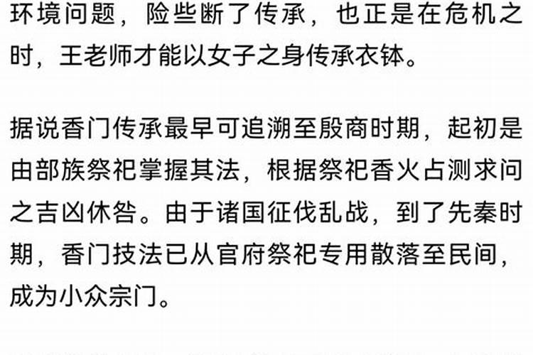 上海哪里有算命比较准的大师？