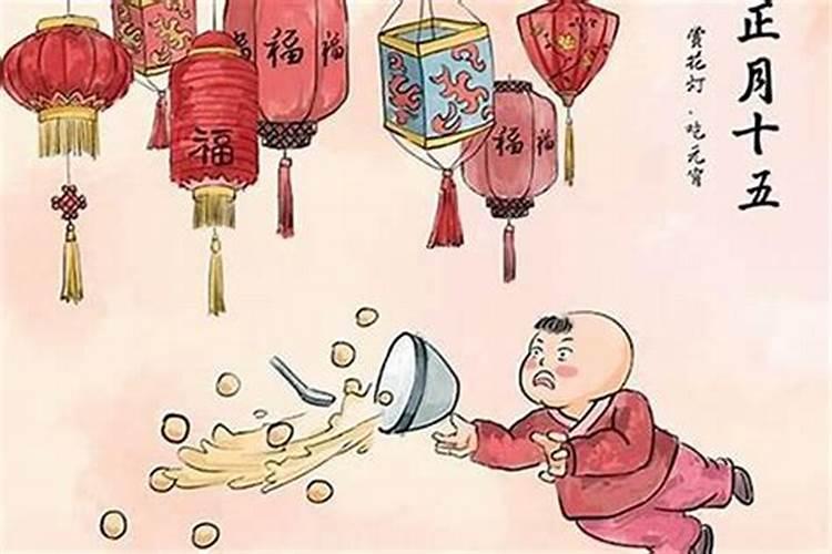 正月十五晚上敬神几点合适？