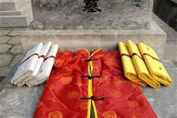 寒衣节需准备什么祭品？