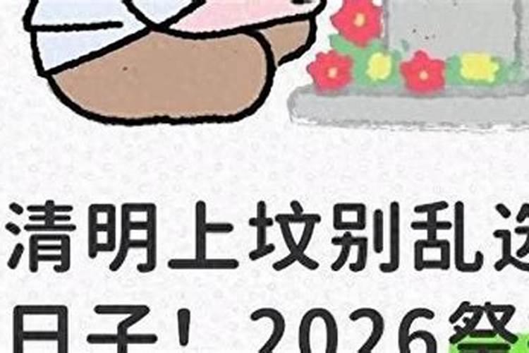 选日子的最佳时间