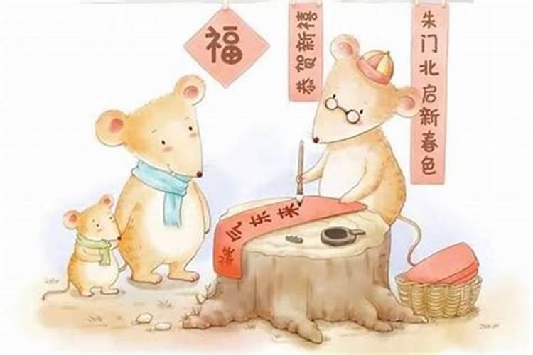 7月鼠人运势如何？
