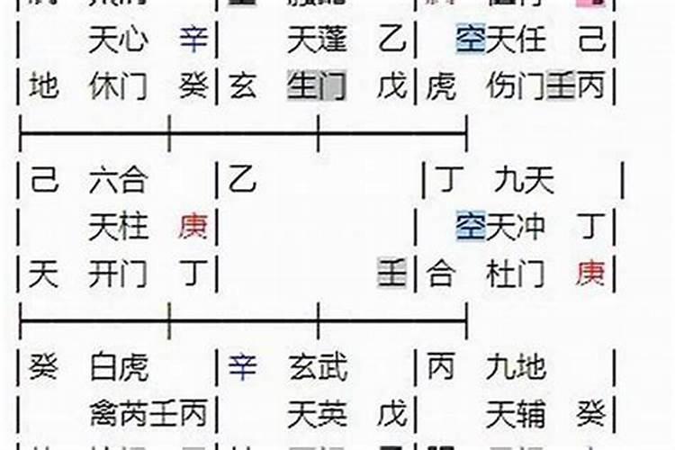 男丁未女辛巳能合婚吗？